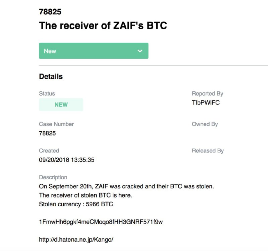 Zaif 암호화폐 거래소 해킹 관련 대처 방안. 저자: Nobel Tan, 보안 분석 팀장, 센티넬 프로토콜 | by Sentinel  Protocol Team | Sentinel Protocol | Medium