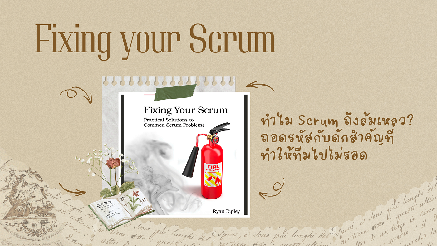 #priwreadbooks Fixing your Scrum | การเปลี่ยน Scrum ให้กลายเป็น “แนวทางปฏิบัติที่ดีที่สุด”…