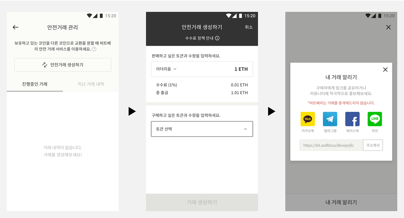 비트베리 1주년, 성장하는 비트베리를 소개합니다!. 비트베리의 1주년을 다함께 축하해주세요! | by Bitberry_Rootone |  Bitberry | Medium
