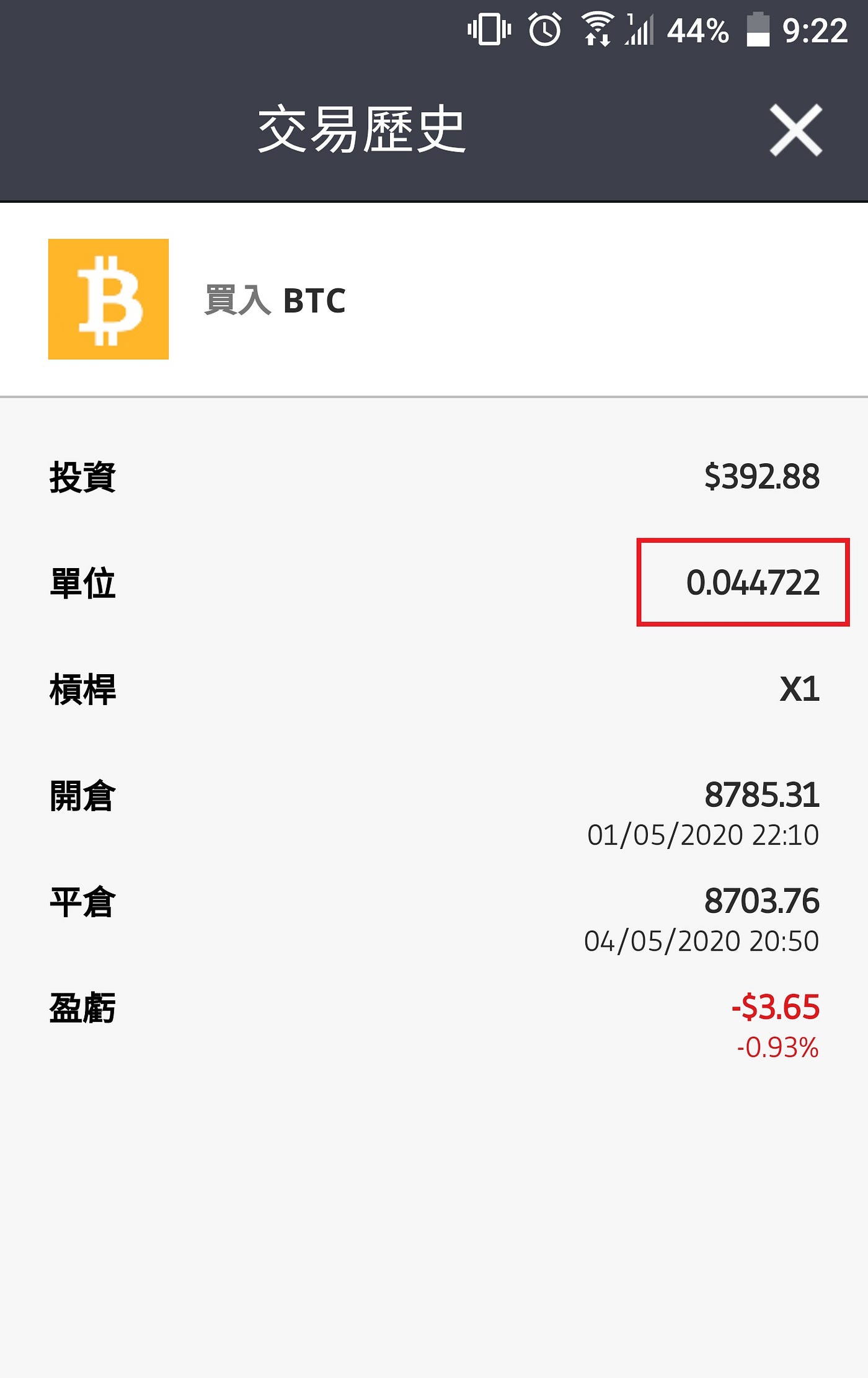 刷卡買幣出金實測| etoro & MCO & ACE exchange | Medium