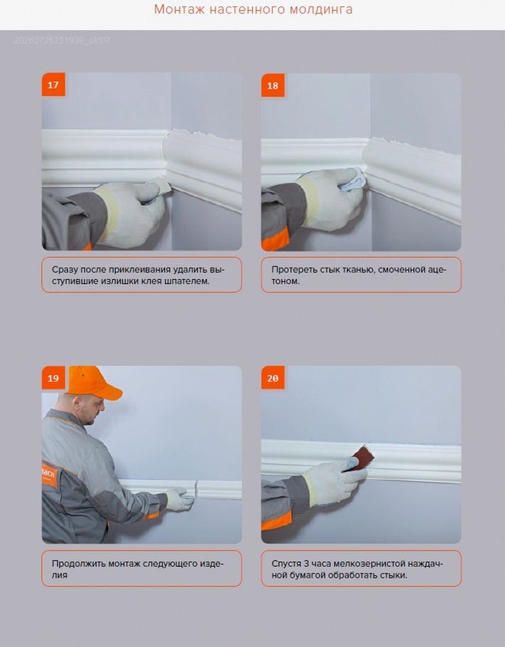 MDF Molding Problems Solved: How to Prevent Swelling and Simplify Installation for Long-Lasting…