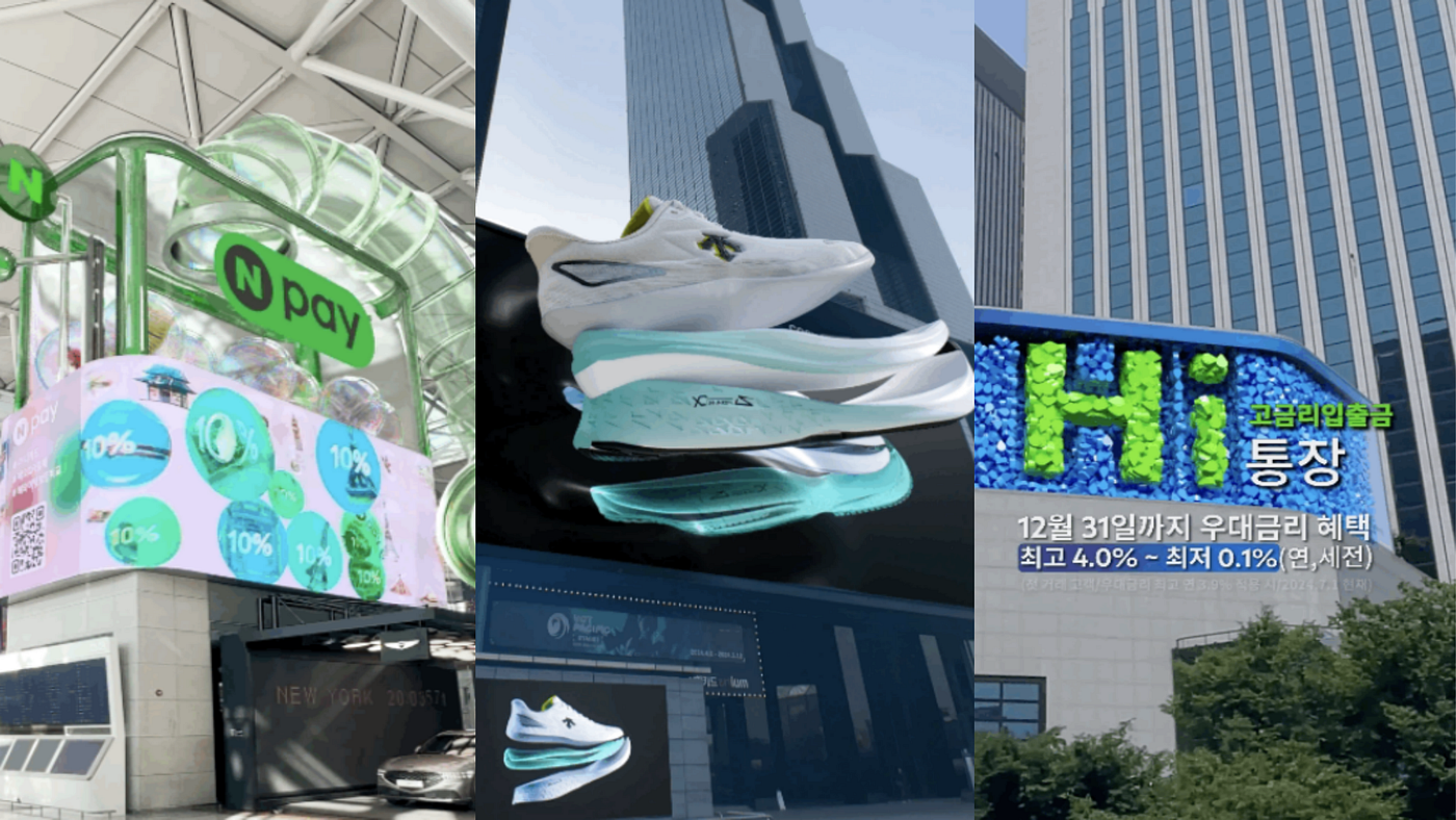 The Encounter of FOOH and DOOH: ‘Fake that Looks Real’ vs. ‘Real that Looks Fake