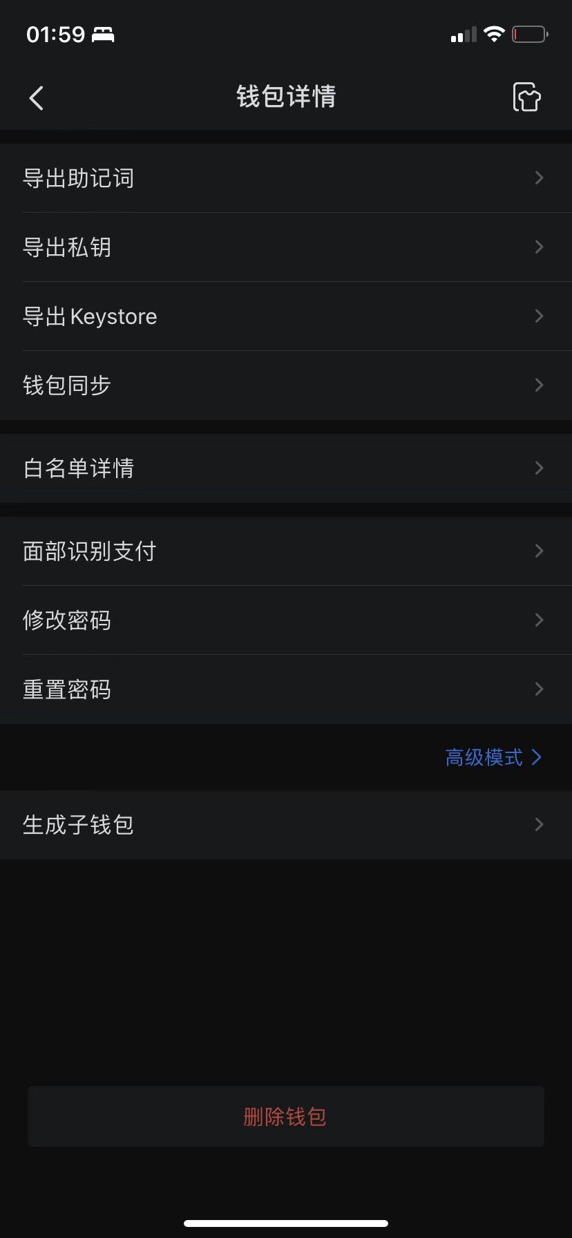 Web3笔记001：重新认识钱包. 你真的了解数字钱包吗？ 什么是HD钱包，为什么绝大多数钱包应用都自称是HD… | by Nobodyjack |  Medium