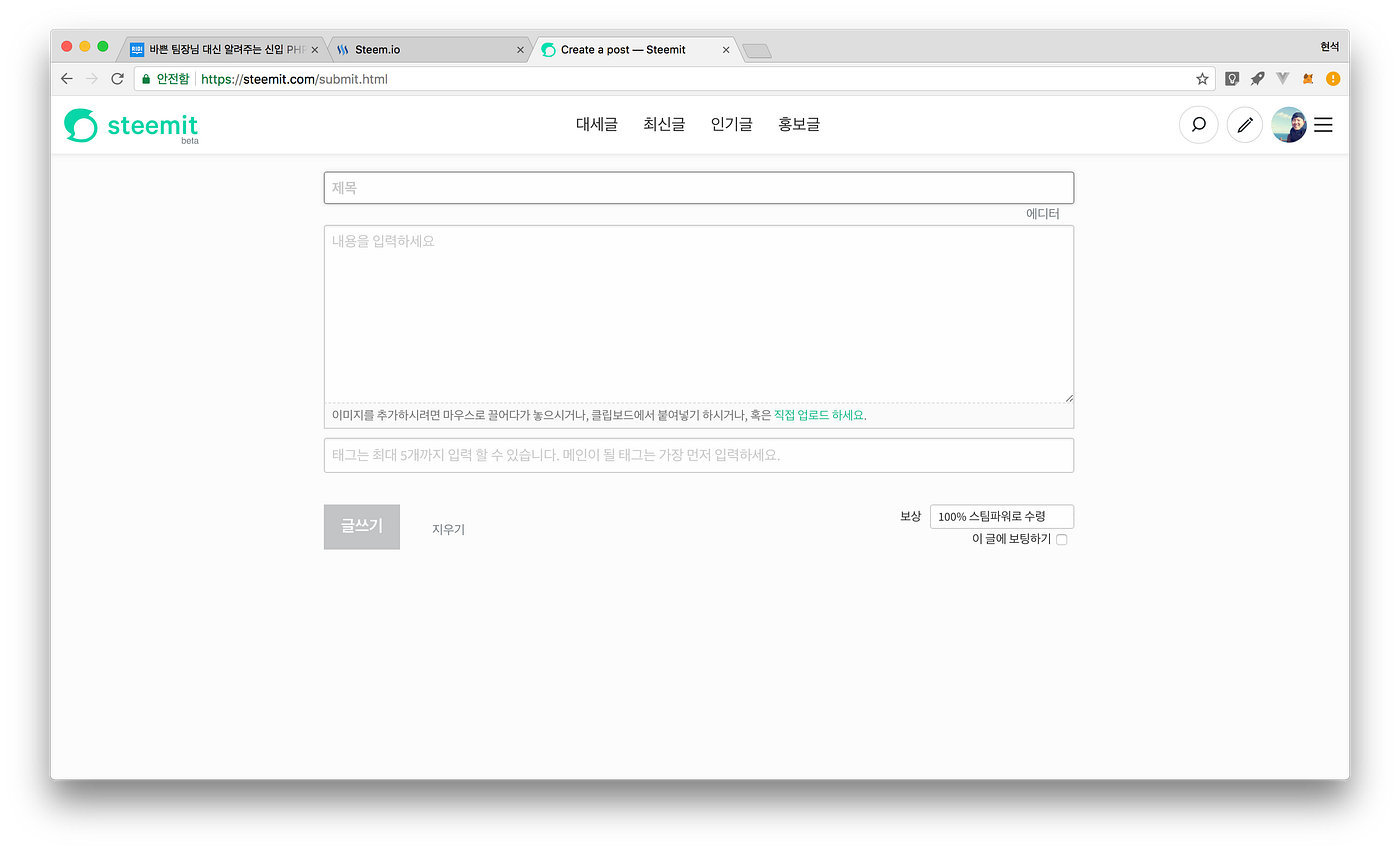 10 SteemHunt. 코인 말고 블록체인에 기반한 새로운 비즈니스는 어떤 것들이 있을까? 이… | by 케블리 | Medium