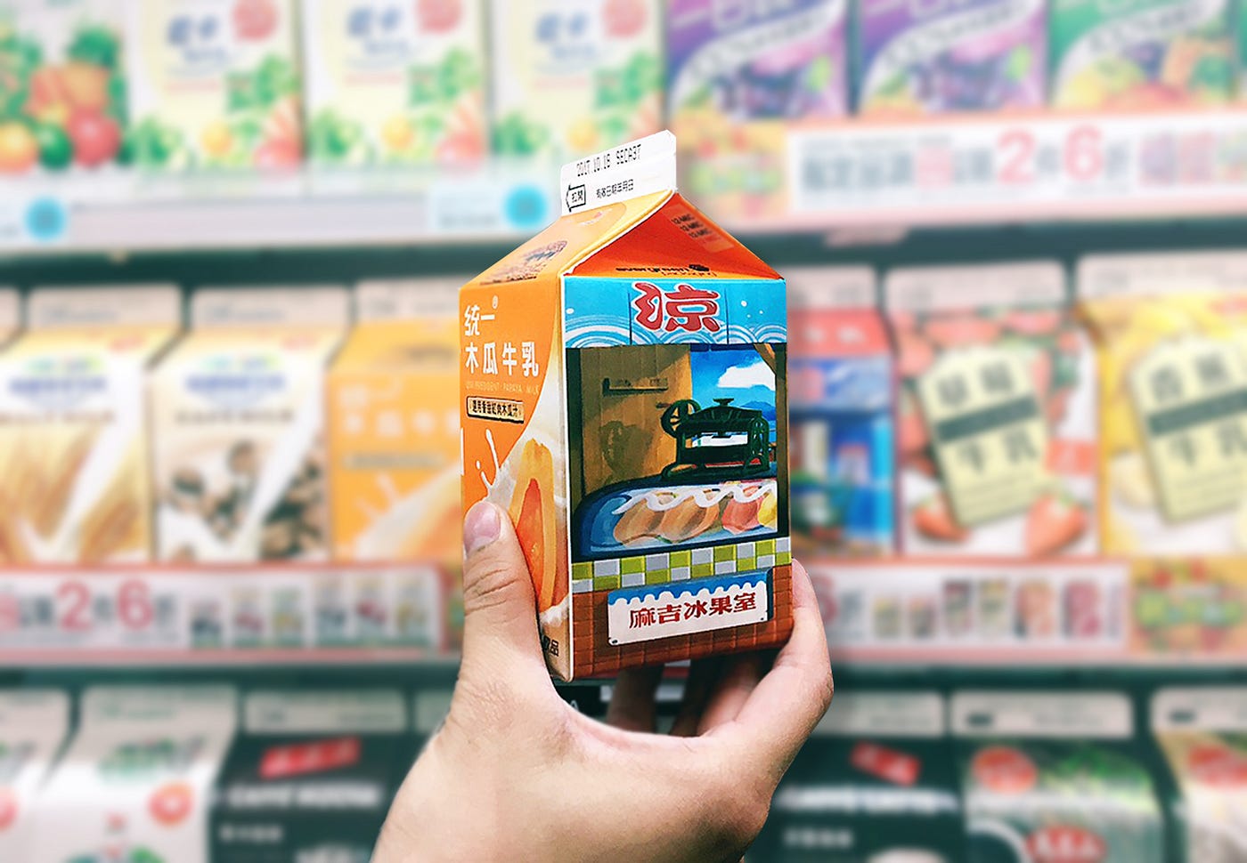 彩蛋行銷？探討統一麻吉冰果室的行銷策略. 九月下旬，統一木瓜、西瓜牛奶推出新包裝，與知名插畫家合作，並透過網紅進行宣傳。但… | by Ani  謝采倪| Medium