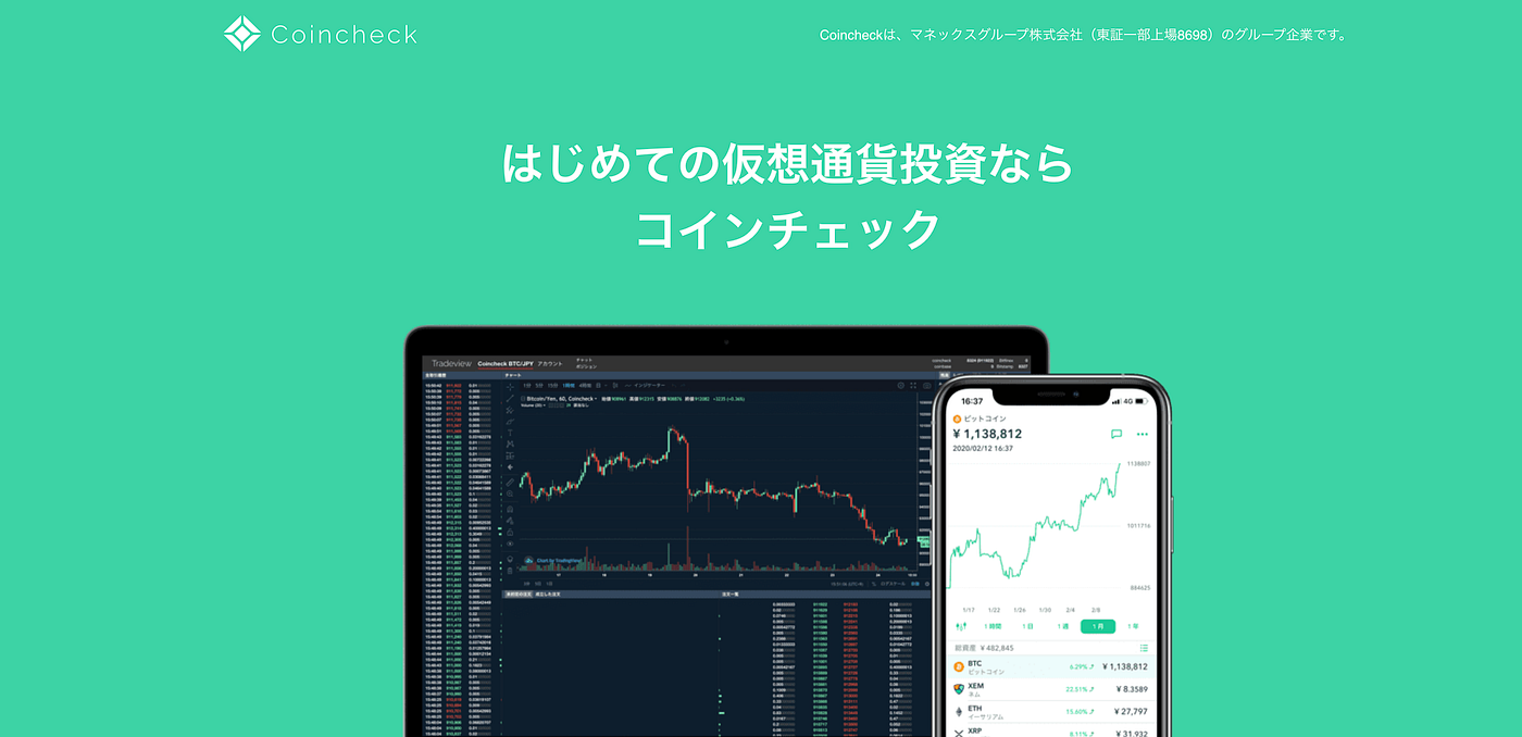 2021年最新】5年間利用した信頼のおける暗号資産（仮想通貨）取引所とレンディングサービスについて | by 里 優裕（Ysuke Sato） |  Sales Technology Lab