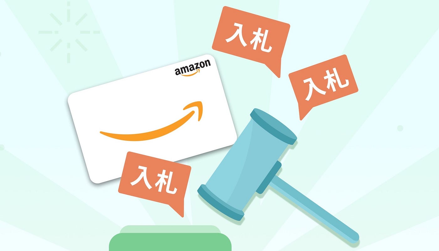 「マイルで入札」機能のご紹介