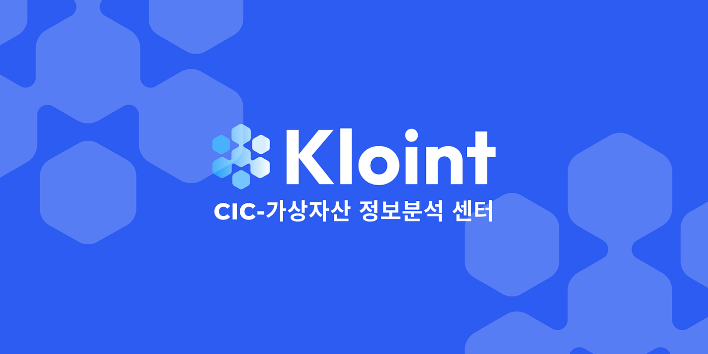 Loopring 해킹 사건 분석: 컨트롤 하이재킹을 통한 $5M 탈취
