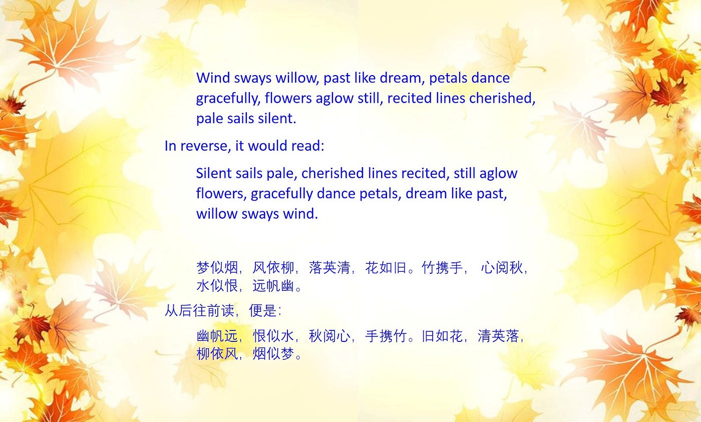 Bilingual Leaf Poem: 《903. Autumn • 秋》 | The Scriber's Nook