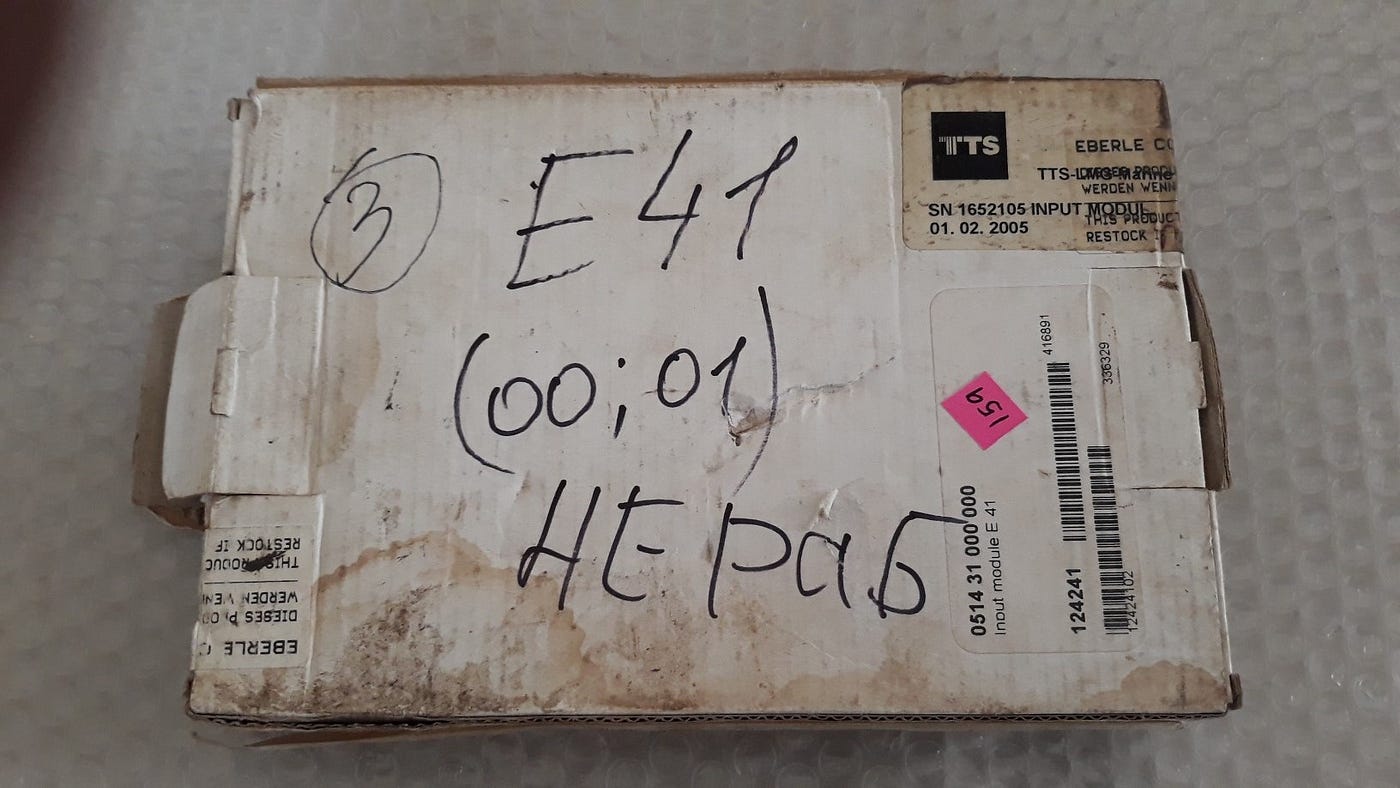 Eberle E-41 Input Module