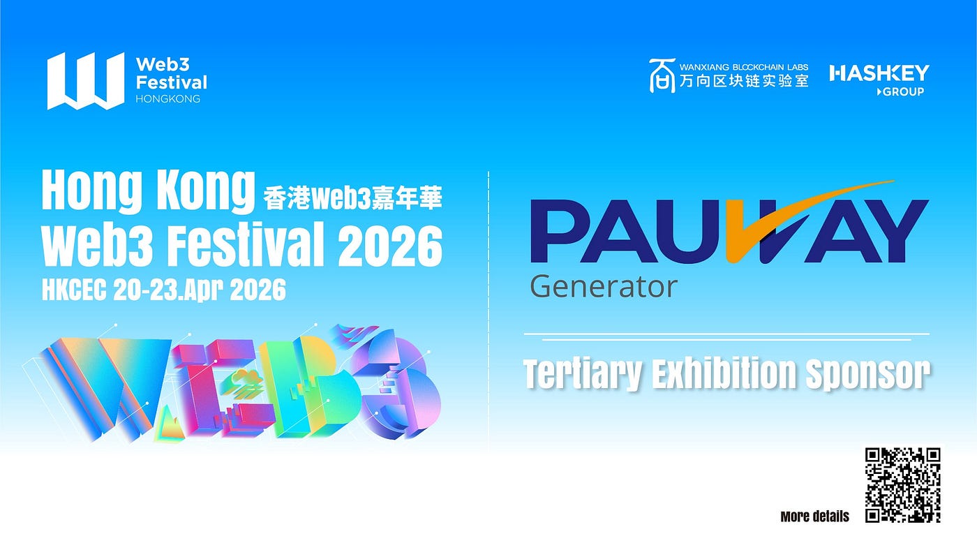 博威能源PAUWAY携MWM燃气发电技术亮相2026香港Web3嘉年华，为AIDC与Web3算力筑牢绿色电力心脏
