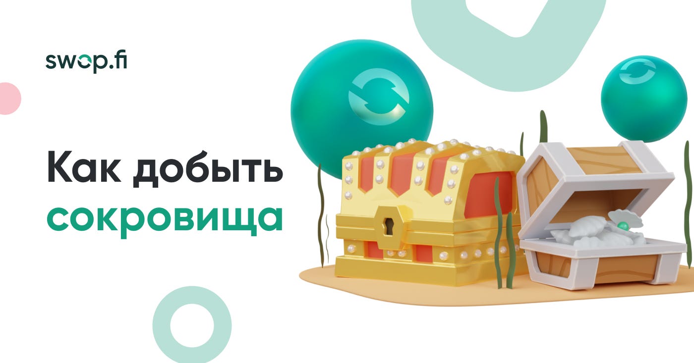 Бустинг: как заработать больше