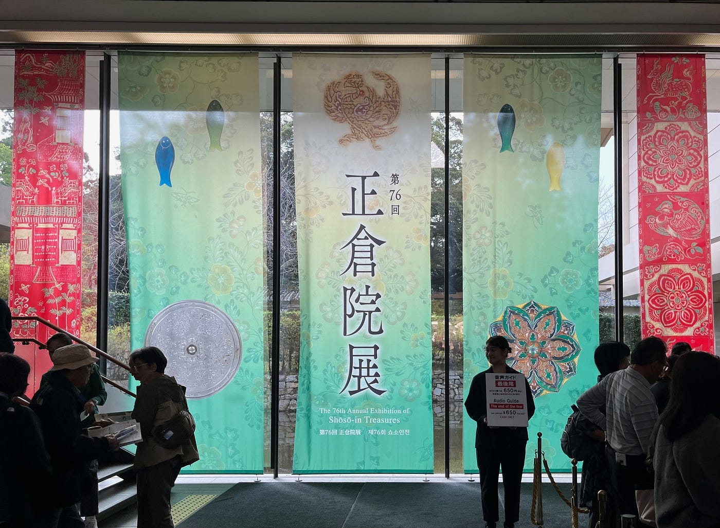 正倉院旅情- 海鯤遺音- Medium