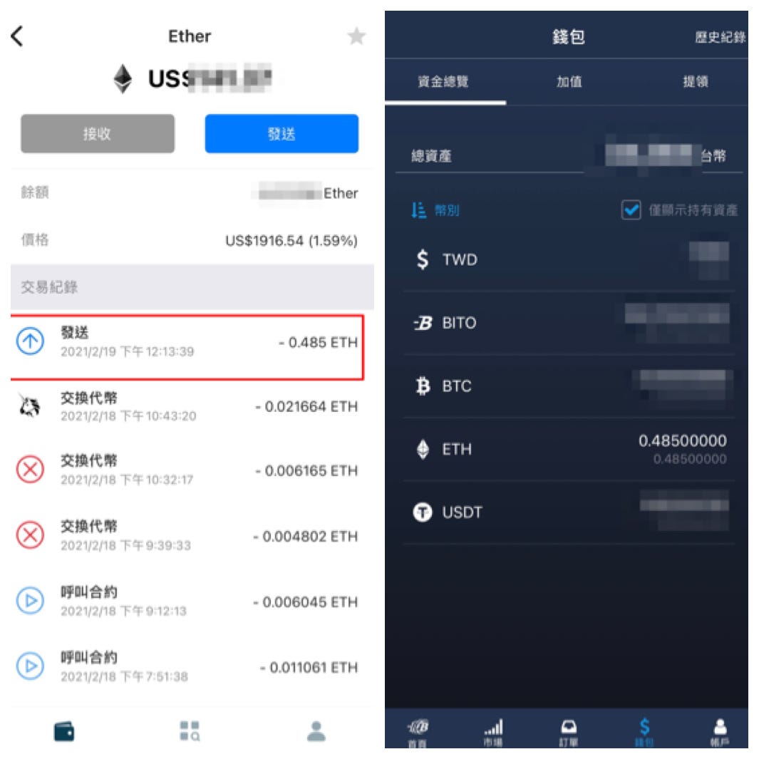 一波三折$$領取以太坊項目PoolTogether空投POOL代幣到出金TWD | by 黃寶尼| Medium