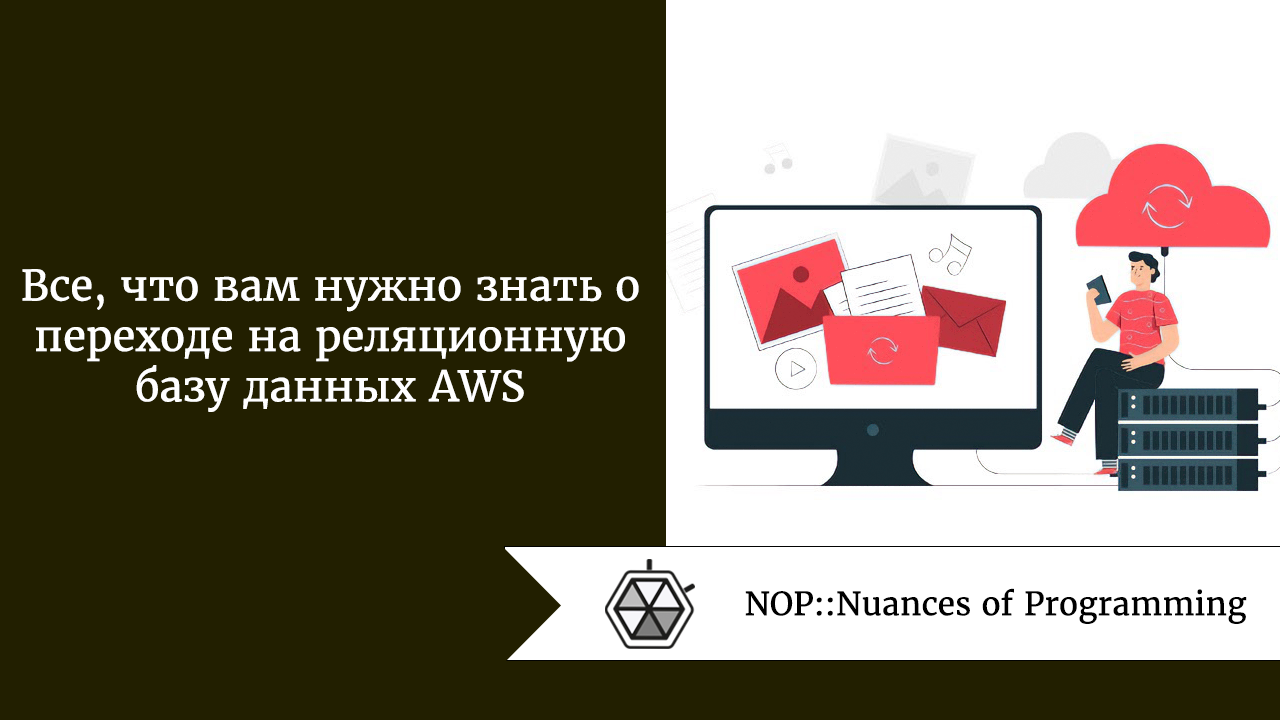 Что будет если удалить базу данных в телеграмм фото 85