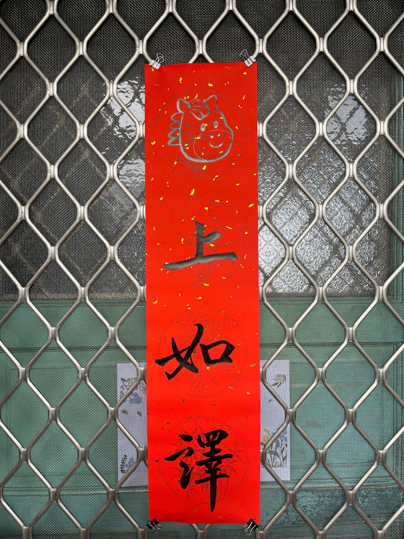 有鑊氣的翻譯