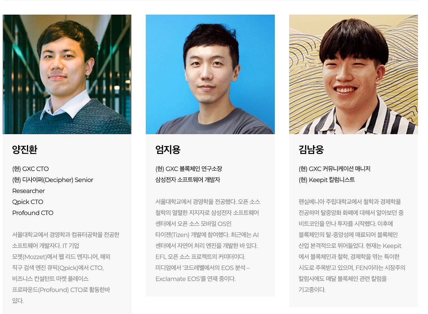 GXC, 디센터 유니버시티(Decenter University)에 가다. | by Nam Woong Kim | GameXCoin |  Medium