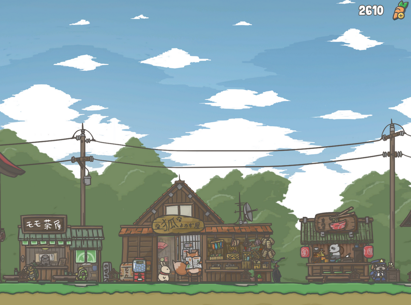 Tsuki Odyssey  Game concept art, Drawing artwork, Adorable homes game