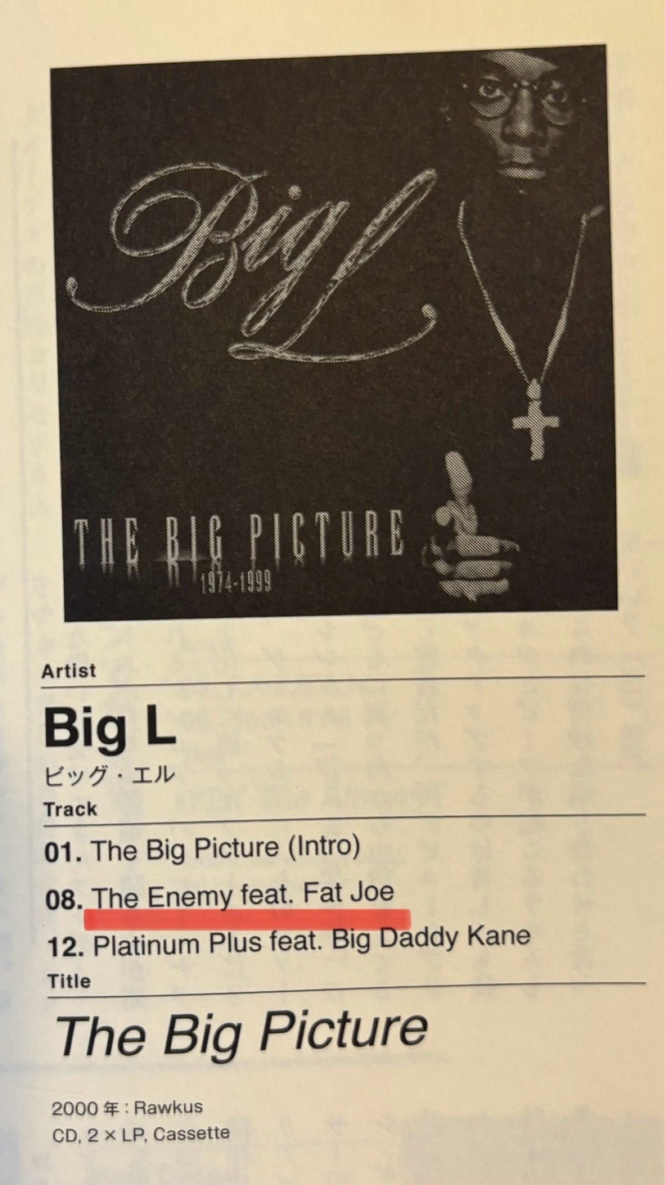 A Mournful Image — The Unofficial-looking DJ Premier Disc