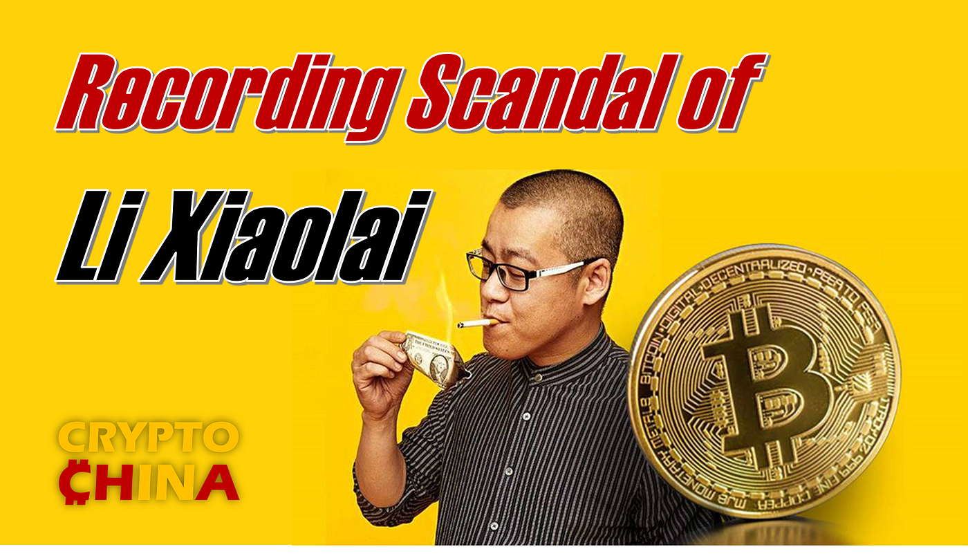 Recording Scandal of Chinese famous crypto investor Li Xiaolai. Inside  stories about CRYPTO in China you will never know! | by Crypto in China |  Medium