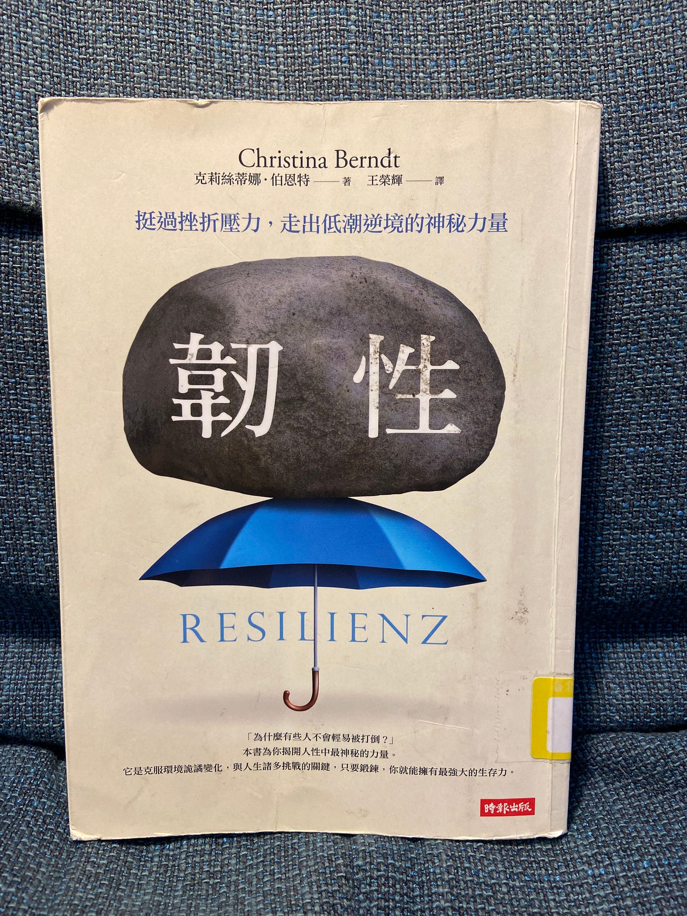奥祕傳書　眞勢易祕訣 Amazon.com: 易经的奥秘完整版1+2+易经真的很容易全3册曾仕强易