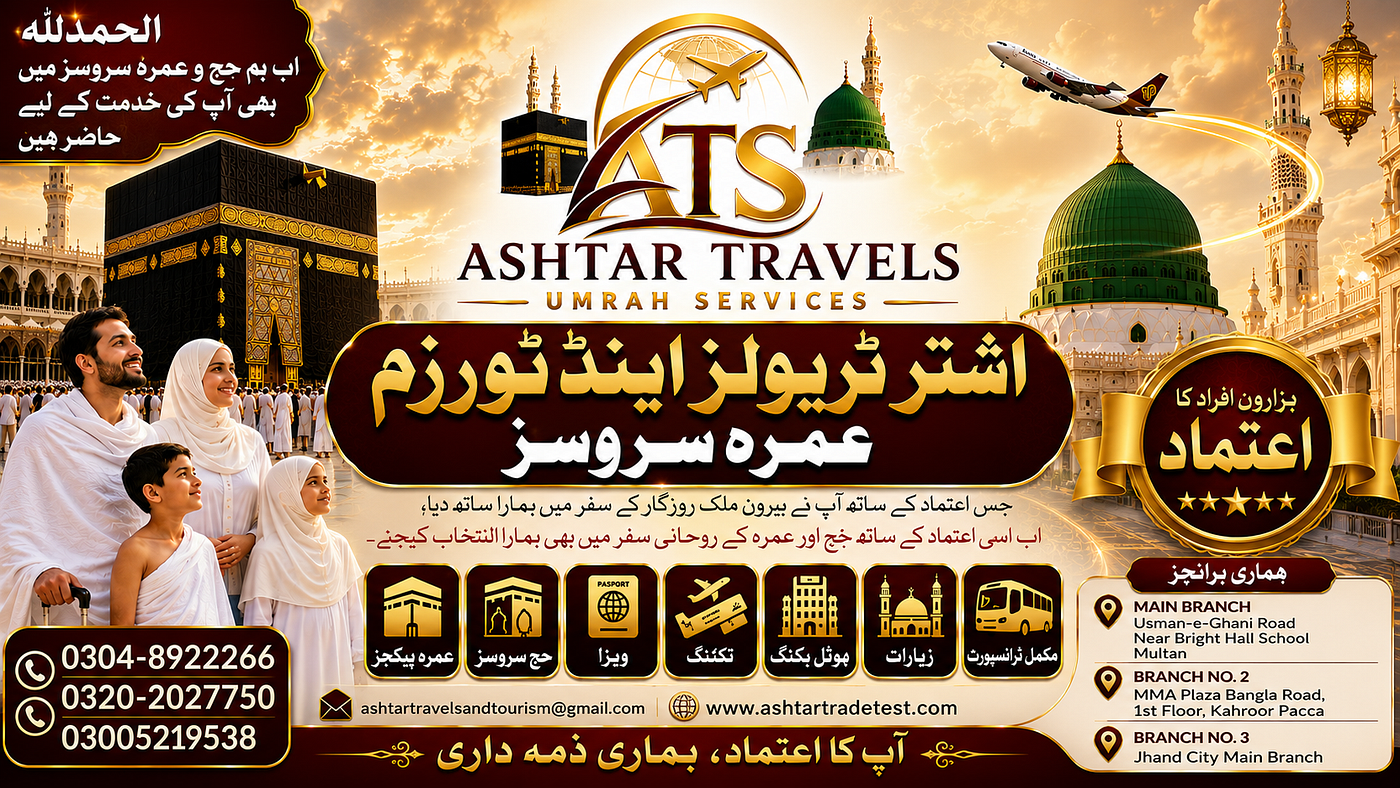 Ashtar Travels & Tourism Umrah Services