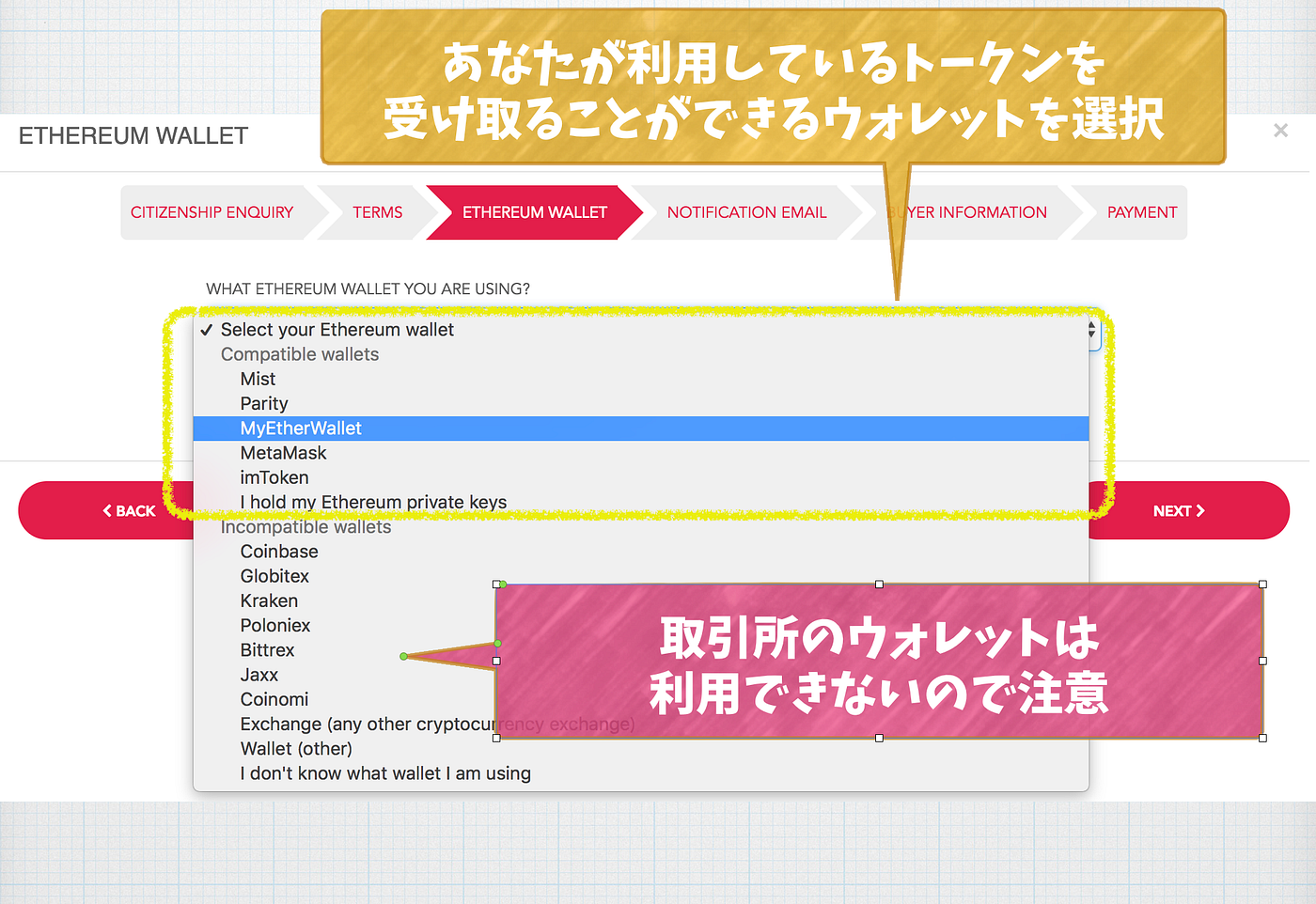 STKトークン日本語ページオープン＆プレセールへの参加方法について | by STK 日本公式 | Medium