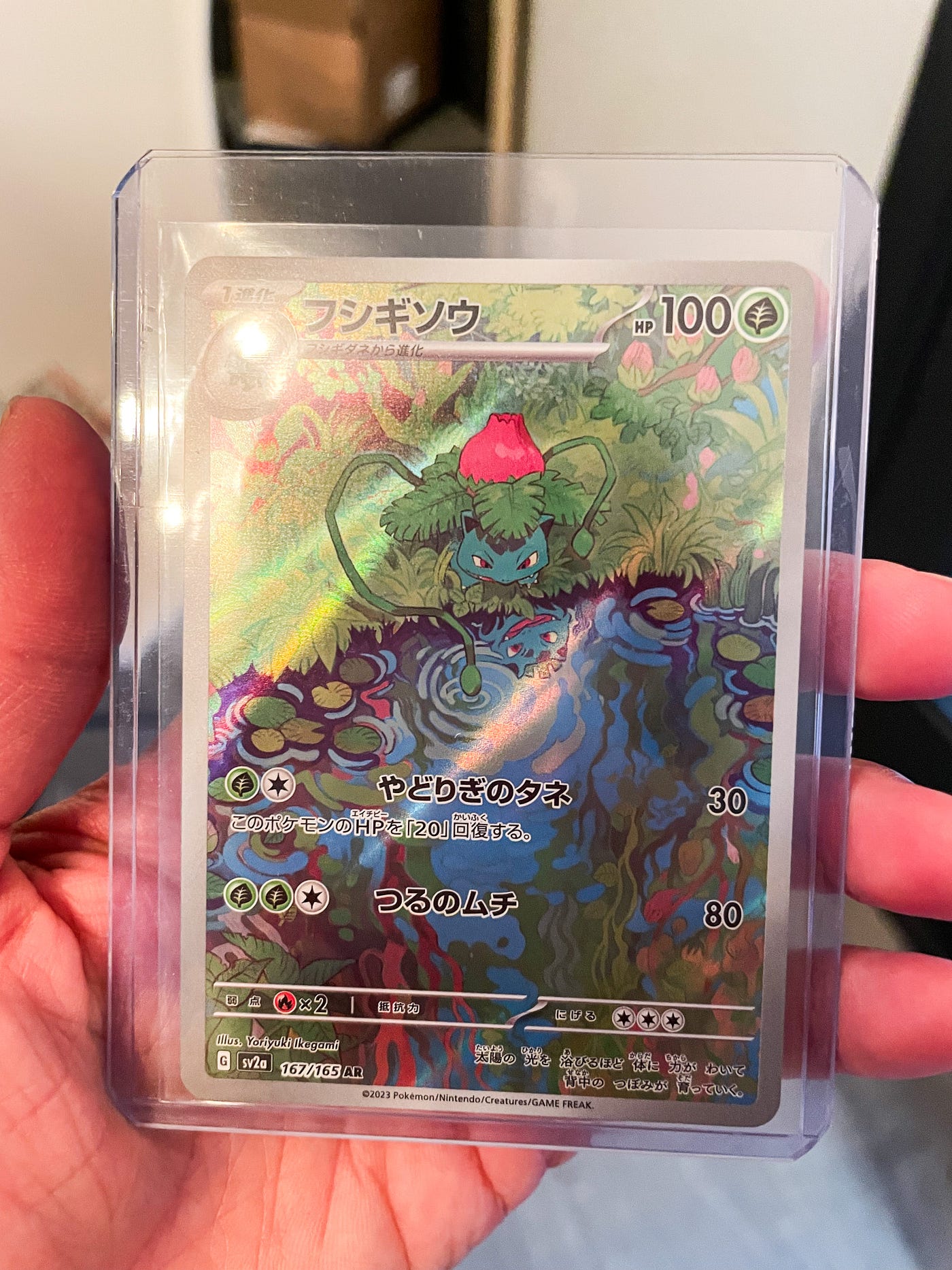 My Best Pulls from Japanese Pokemon TCG SV2a 151 Booster Box | by Sky |  Medium