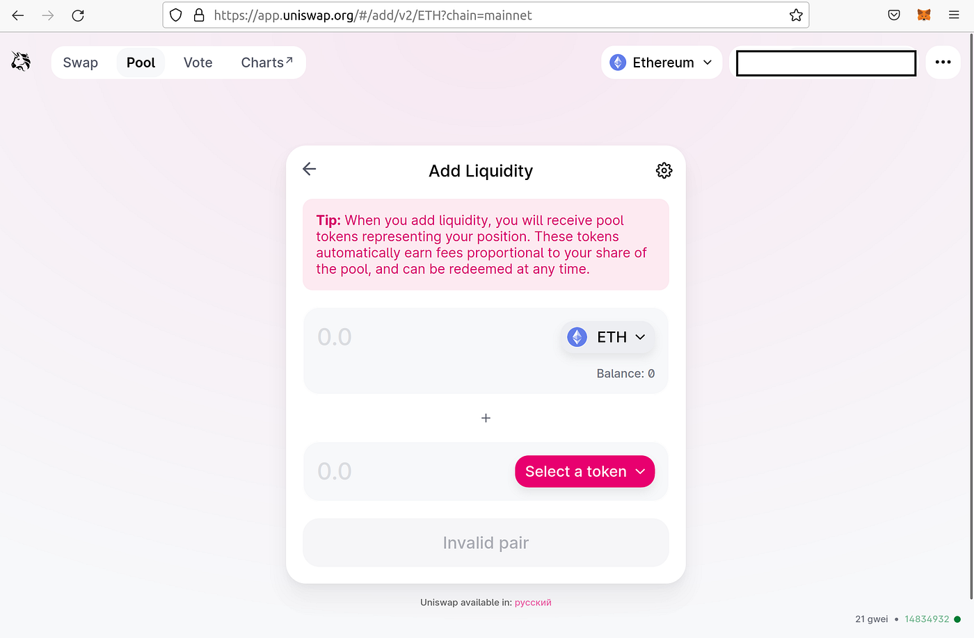 How to create Cellframe LP tokens on Uniswap | by Cellframe Platform |  Medium