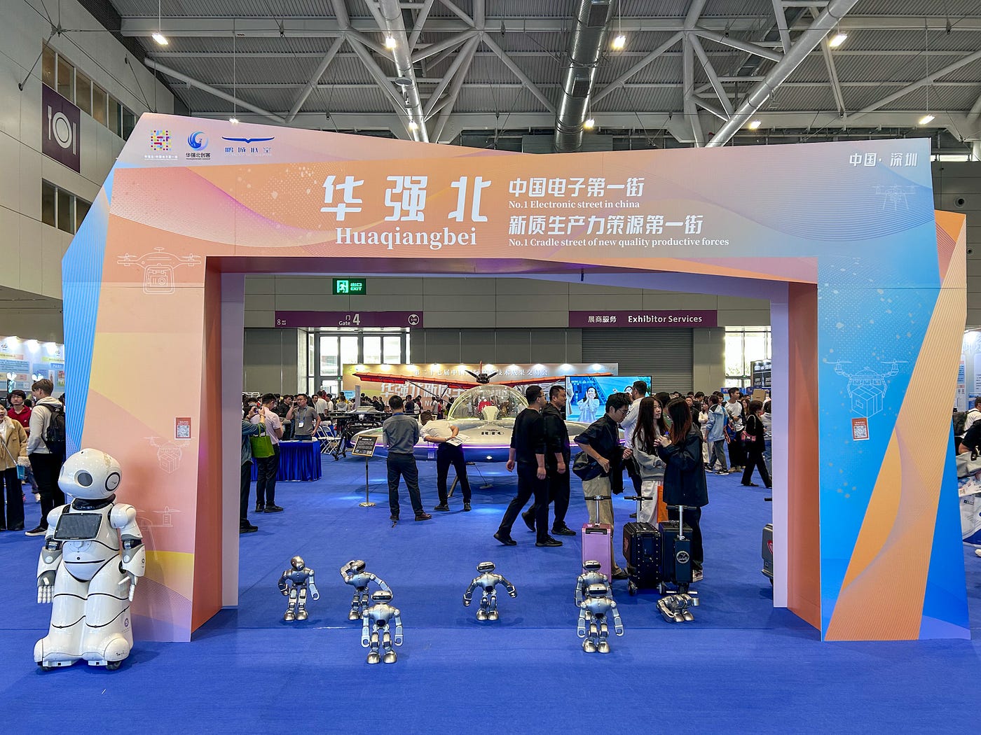 China Hi-Tech Fair 2025 — 中国テクノロジーの最前線 | by Takuya