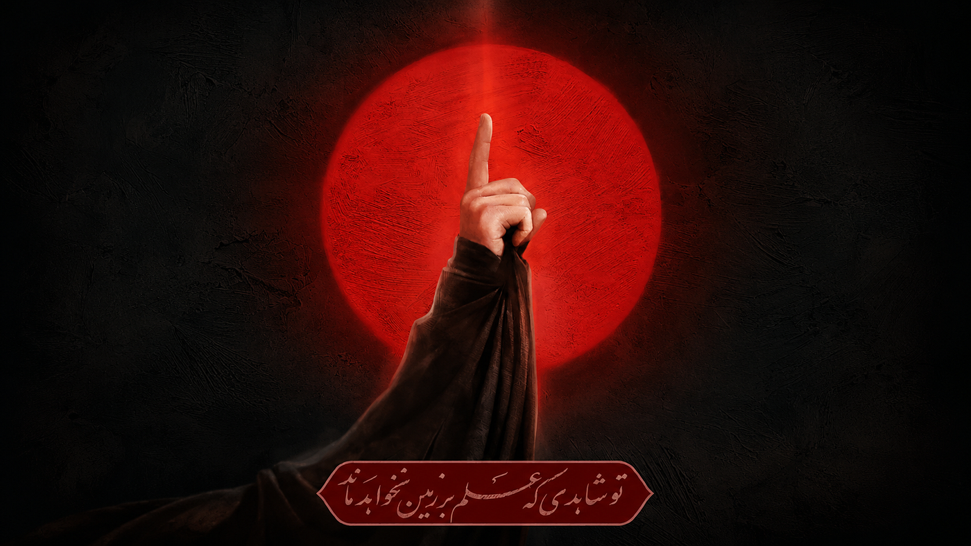 Dari Karbala ke Kamisan: Perempuan, Memori Kolektif, dan Perjuangan Menjaga Kebenaran