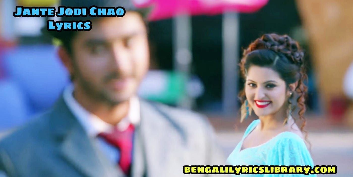 Jante Jodi Chao Lyrics (জানতে যদি চাও) — Rokto | Porimoni Roshan | Mohammed  Irfan - Song Lyrics - Medium