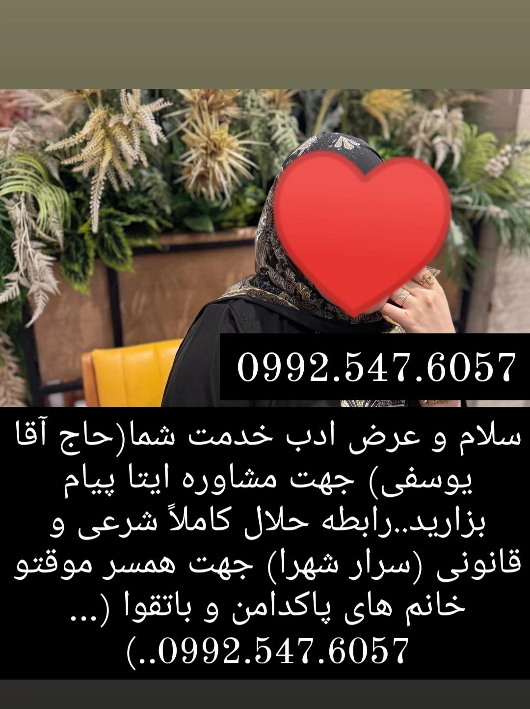 صیغه‌ حلال صیغه شرعی صیغه موقت همسریابی زن صیغه‌ای صیغه‌ حلال صیغه شرعی صیغه  موقت همسریابی زن صیغه‌ای صیغه‌ حلال صیغه شرعی صیغه موقت همسریابی زن صیغه‌ای  - صیغه‌ حلال صیغه شرعی