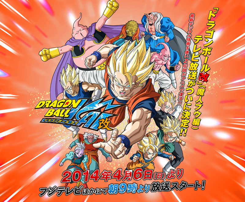 Dragon Ball GT: Final Bout Goku Baby Vegeta Trunks, goku, black Hair, dragon,  hand png