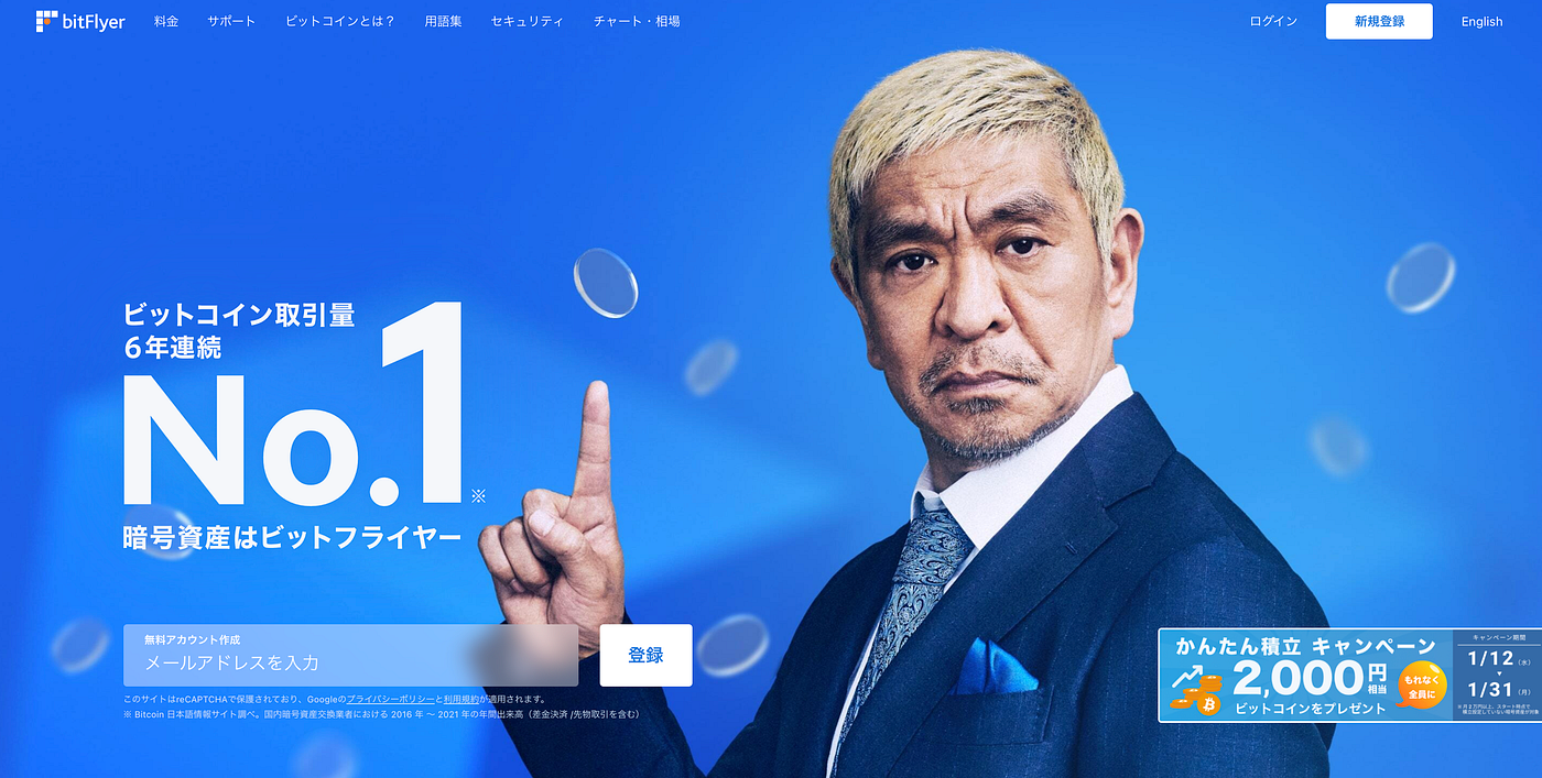 2021年最新】5年間利用した信頼のおける暗号資産（仮想通貨）取引所とレンディングサービスについて | by 里 優裕（Ysuke Sato） |  Sales Technology Lab