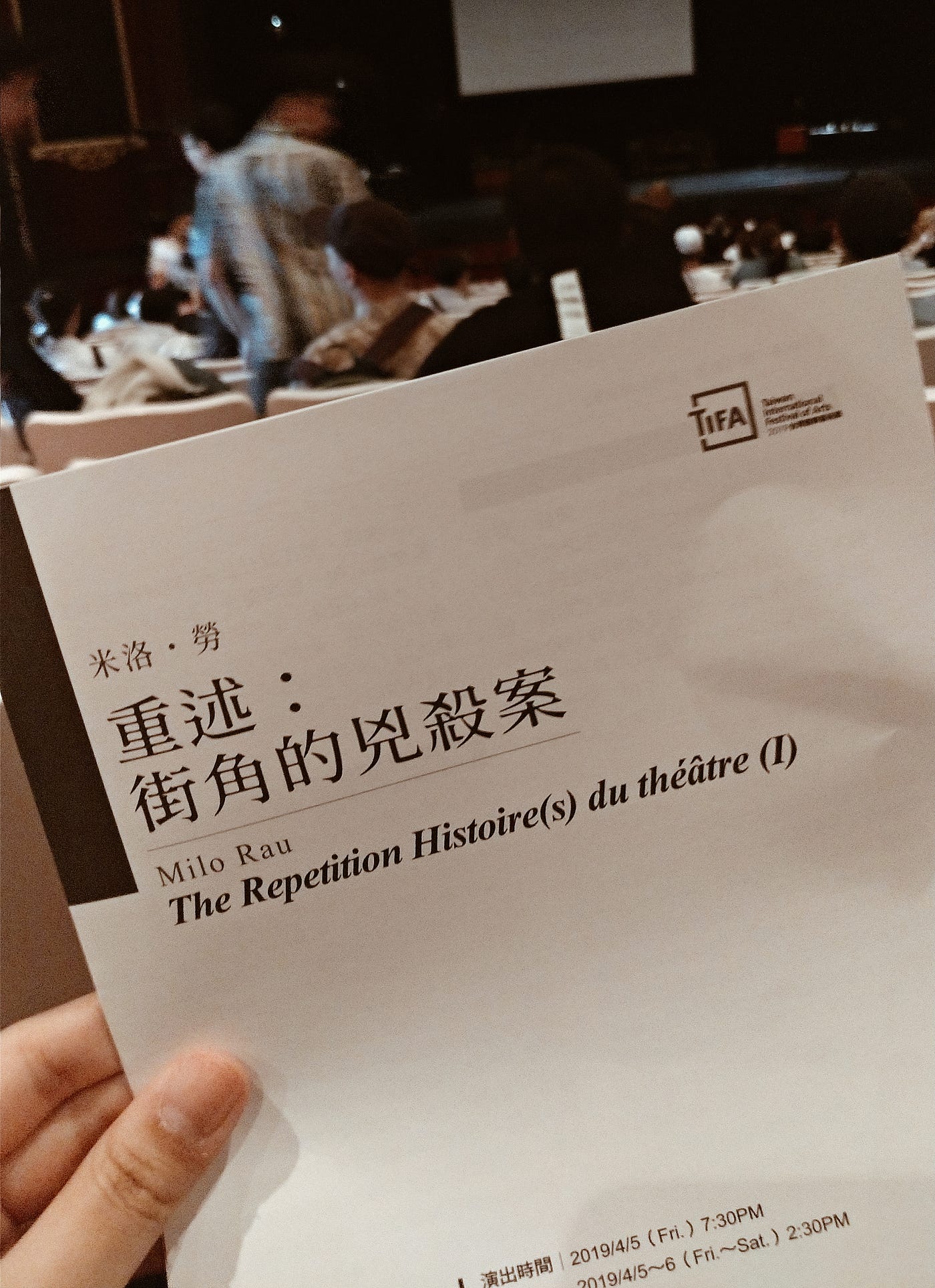 2019TIFA 米洛．勞
《重述：街角的兇殺案》：誰會出手相救？