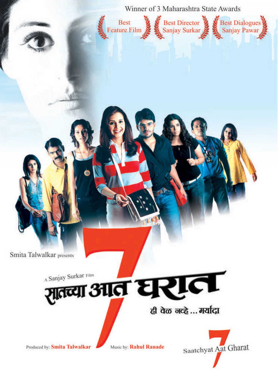 The 42 Best Marathi Movies. This is the list of films produced… | by Film  writer | Medium