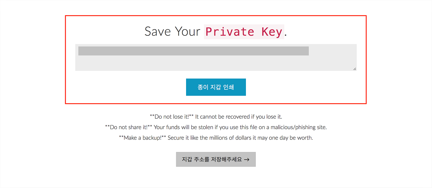 이더리움 지갑 생성 ・ 사용하기— 마이이더월렛. 본 포스팅에서는 FirmaChain ICO 과정에서 필수적인 이더리움… | by  FIRMACHAIN | FIRMACHAIN | Medium