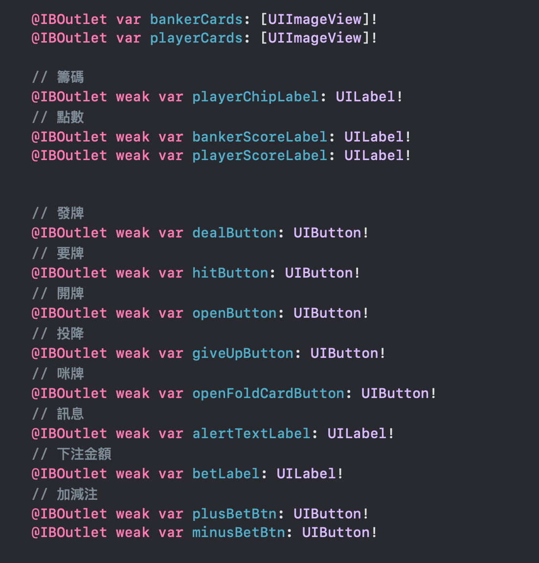 Work9-Black Jack 二十一點- 彼得潘的Swift iOS / Flutter App 開發教室- Medium
