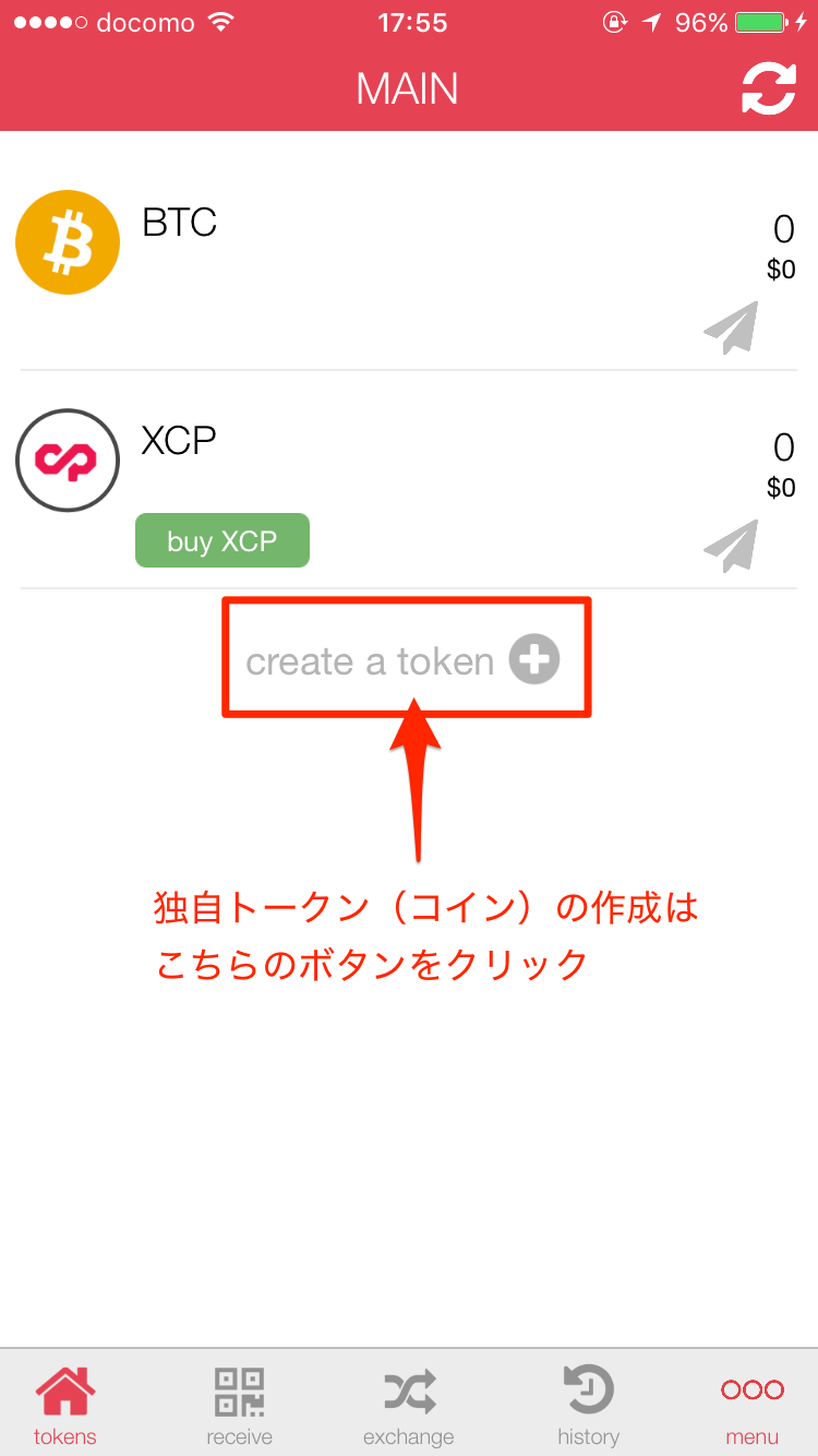 独自の仮想通貨トークン】作成方法｜トークンエコノミー. ※2017年1月4日（水）現在、STLCOINは、だるまをイメージしたアイコン画… | by  里 優裕（Ysuke Sato） | Sales Technology Lab