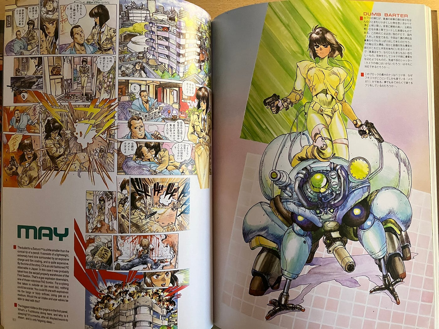 Masamune Shirow's Intron Depot 1 Review | by DoctorKev | AniTAY