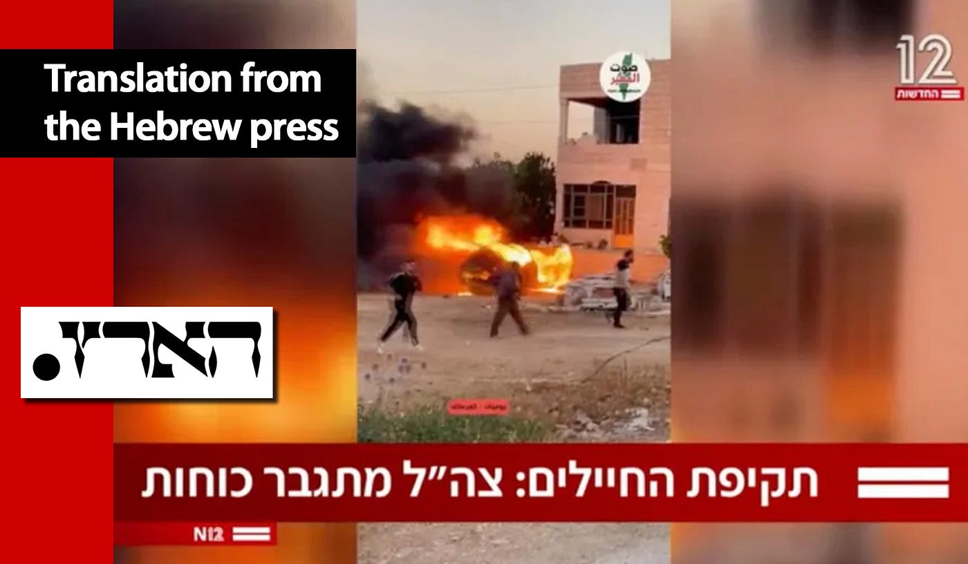 Stunned reactions to Jews carrying out a pogrom against IDF soldiers