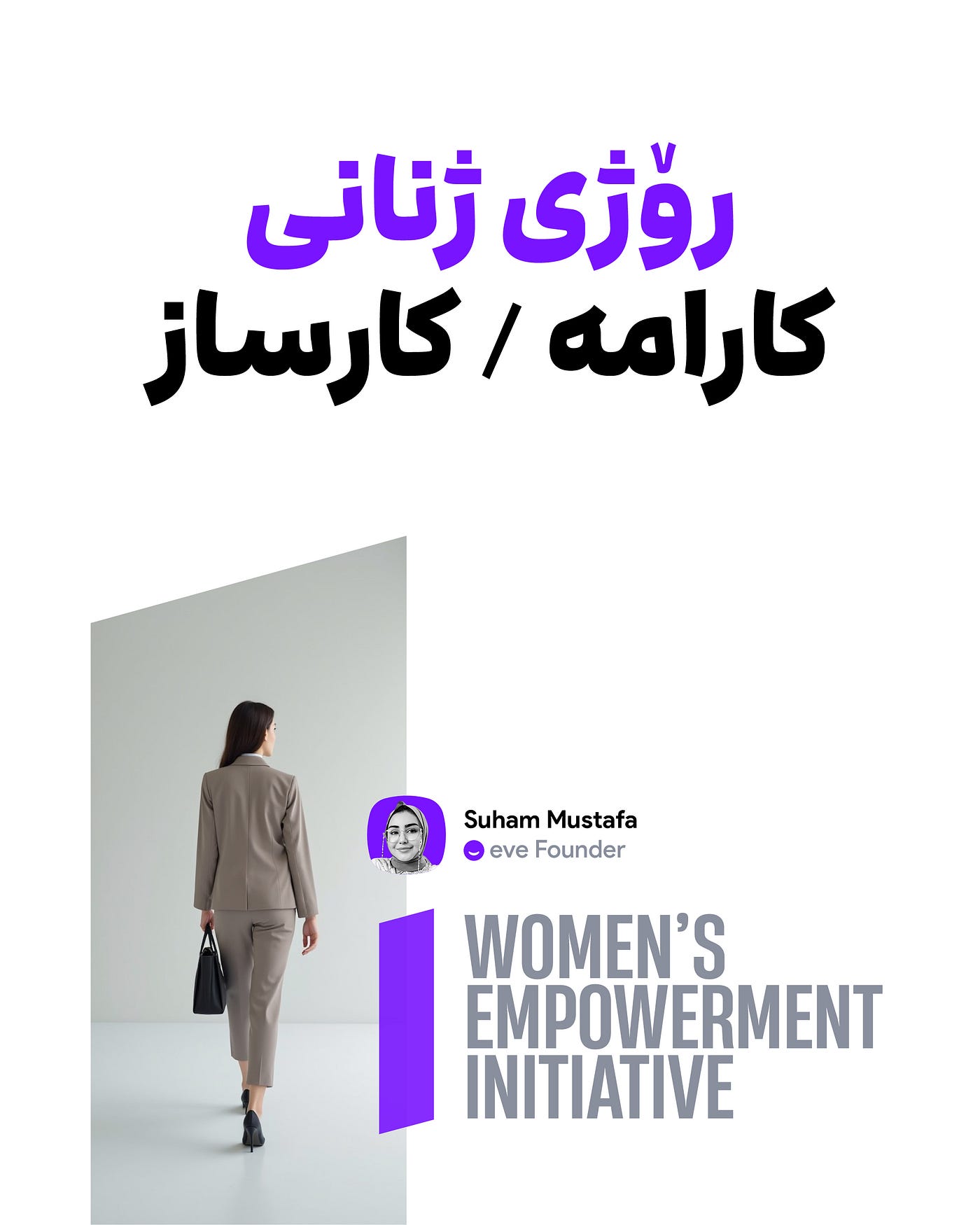 Women’s Empowerment Initiative — Eve NGO