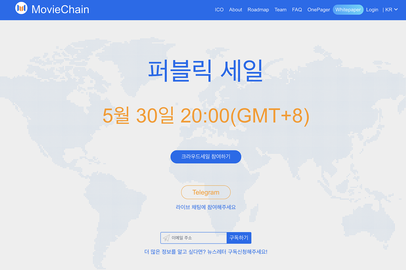 MovieChain 토큰세일에 참여하는 방법. 발행공지: MovieChain 토큰세일은 2018년 5월 30일… | by Moses  D.W | MovieChain Project | Medium