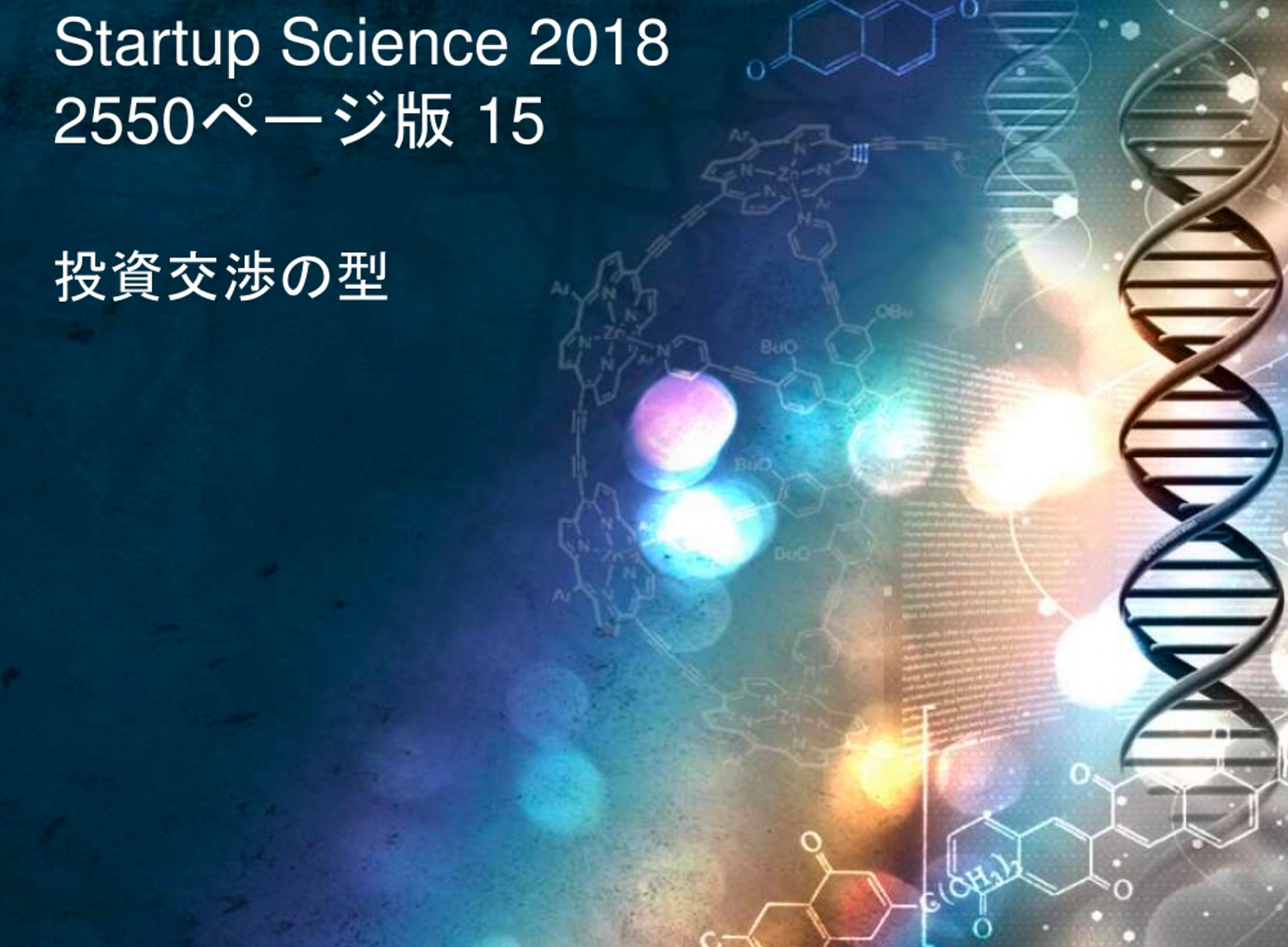 理想科学V8000排紙ロールユニット(内) 【公式通販】
