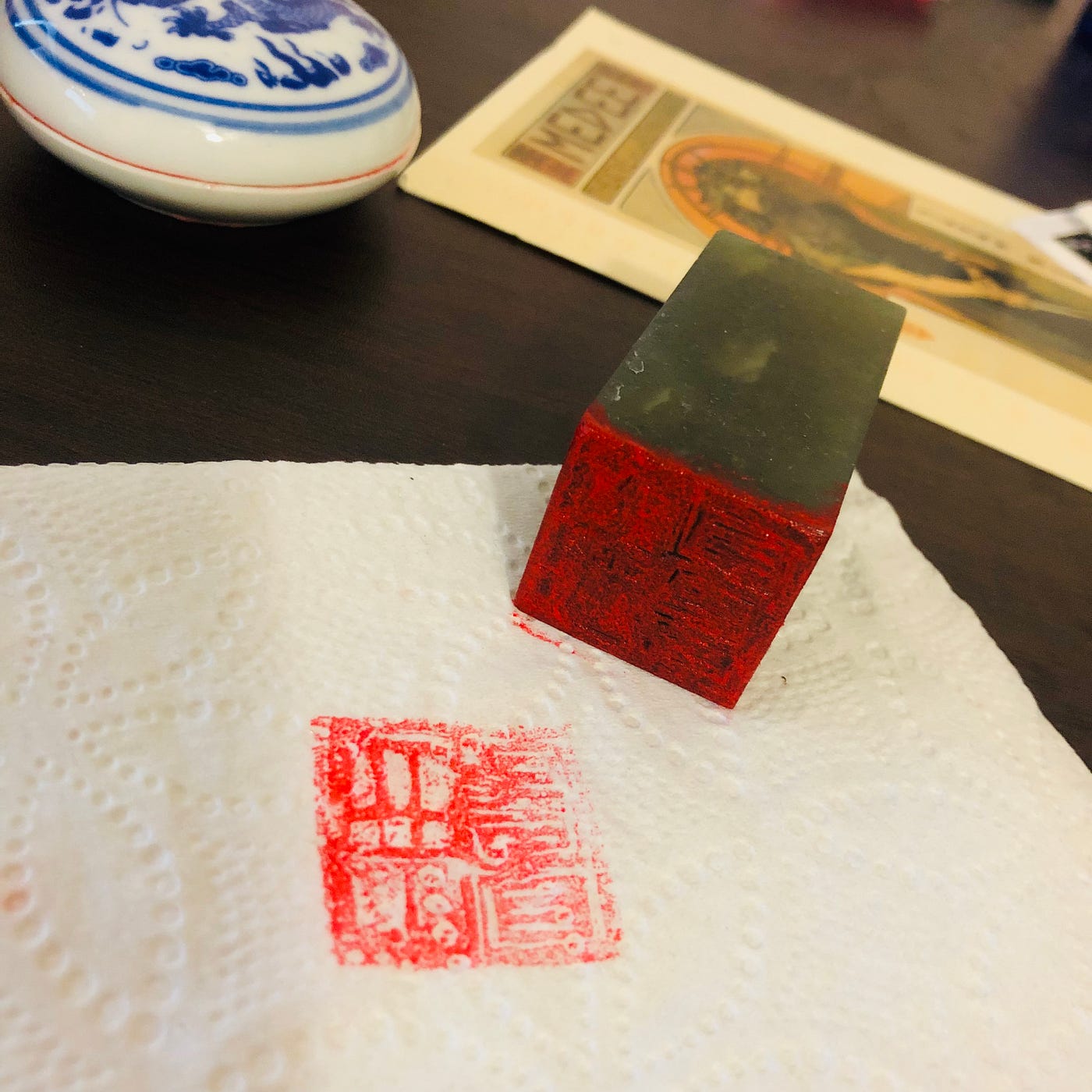 篆刻遊印「玄黙」げんもく 篆刻. 10/31/2018 | by Jiachao Fang | Medium