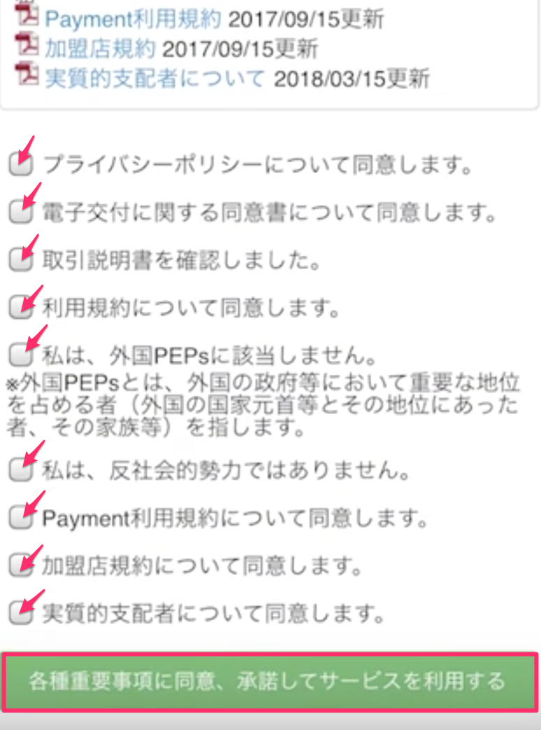 3分で分かるCoincheck（コインチェック）】アプリの使い方 | by 里 優裕（Ysuke Sato） | Sales Technology  Lab
