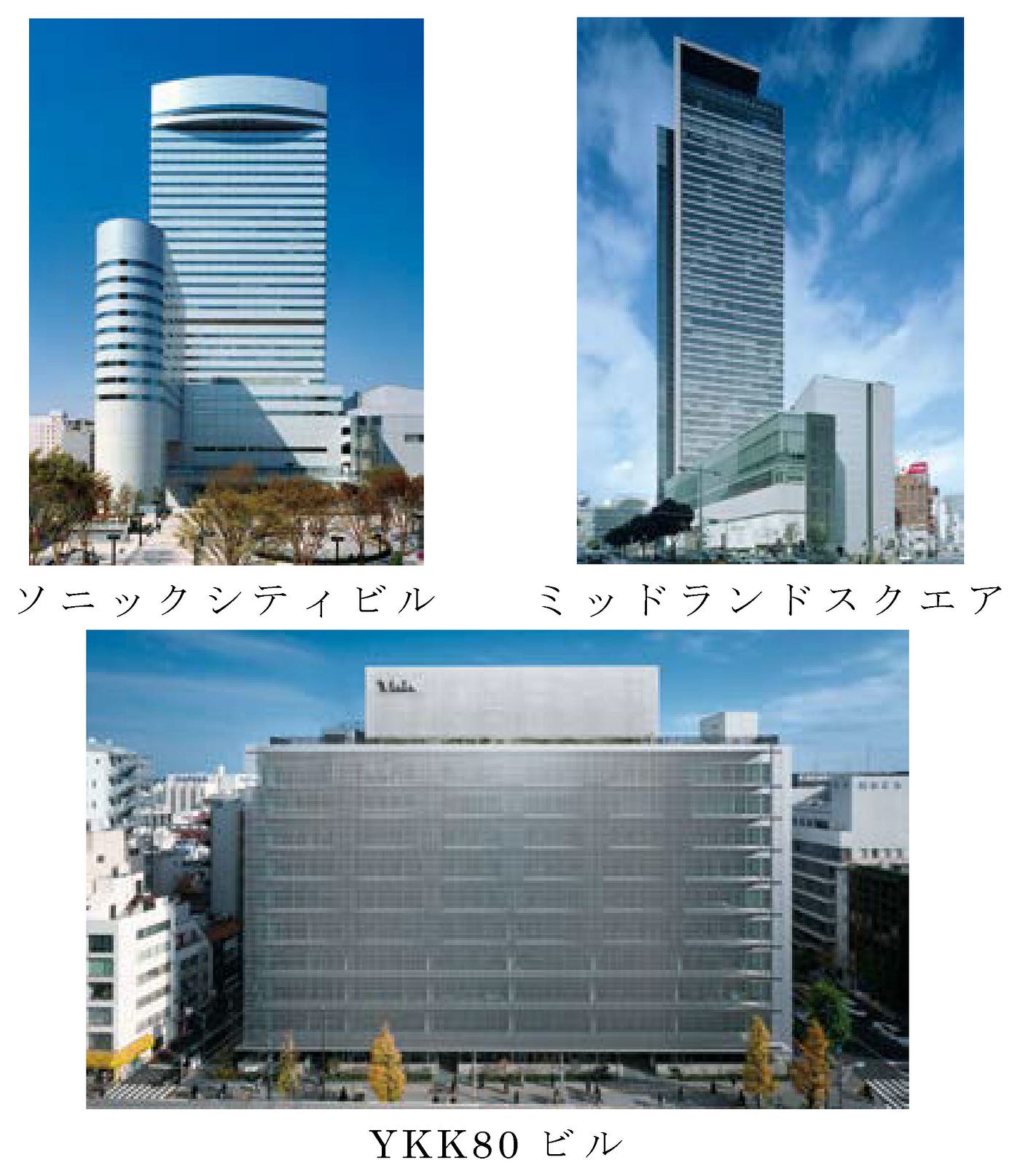 構造設計者からみた構造ヘルスモニタリングシステム. 056