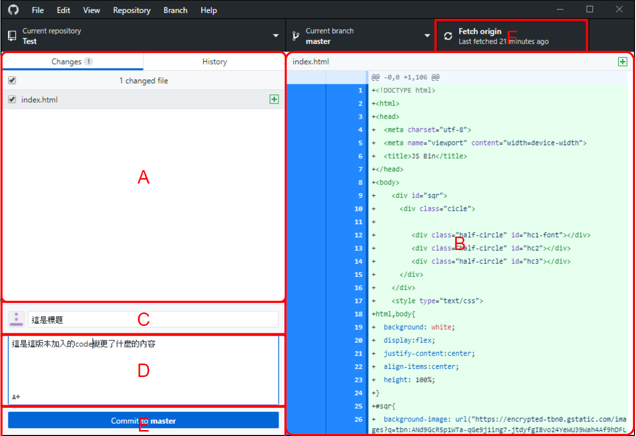 github desktop 使用方法. 一、安裝github 桌面版| by 王晧宇| Medium