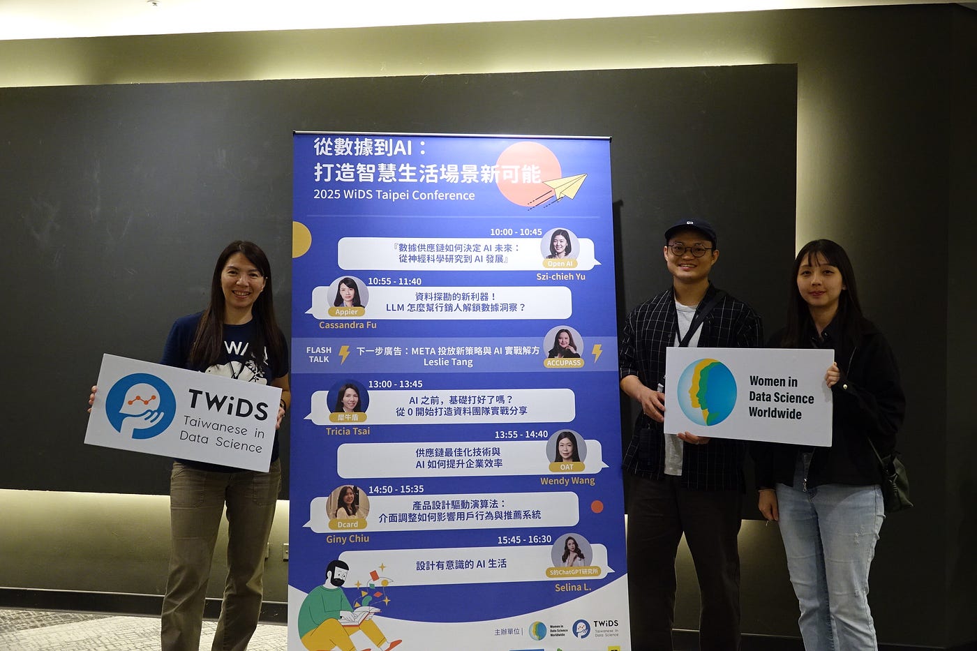WiDS Taipei 2025 | AI之前，基礎打好了嗎？從0開始打造資料團隊實戰分享 — Tricia Tsai